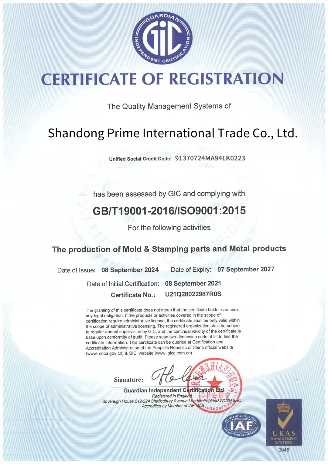 ISO 9001 Certificate